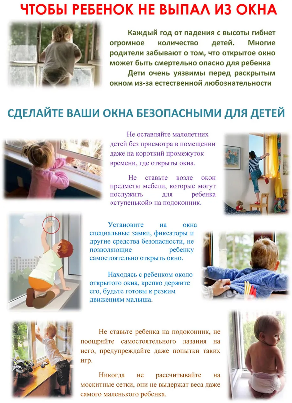 Приложение3