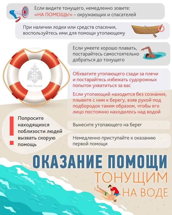 Памятка (4) (1).jpg