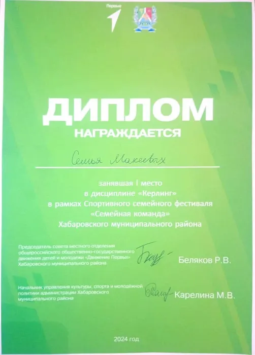 Image-2 (13)