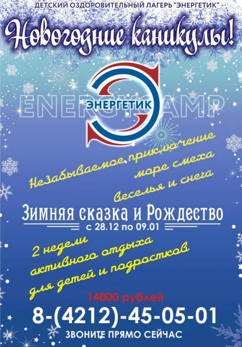 Афиша Альбом.jpg