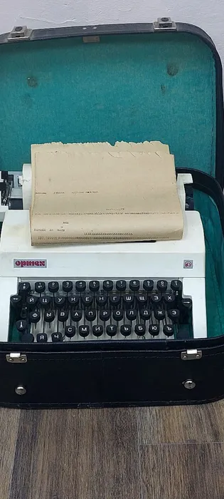 Печатная машинка